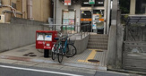 名古屋瓢箪山郵便局