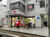 名古屋矢田郵便局