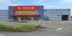 ケーズデンキ 御殿場店の画像