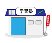 ECCジュニア 中町3丁目教室の画像1
