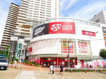 ロピア千種店の画像1