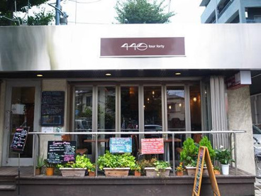 外観 440(four forty) の画像1