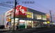 ゲオ千葉都町店の画像