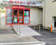 まいばすけっと 本千葉駅東店の画像