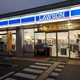ローソン 大東深野五丁目店の画像