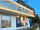 はま寿司 千葉都町店の画像