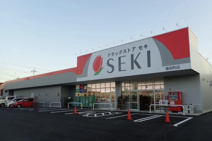 ドラッグストアセキ 豊田町店