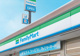 ファミリーマート静岡沓谷五丁目店の画像