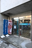 ホワイトピア大宮店