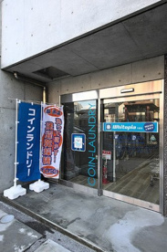 ホワイトピア大宮店の画像1