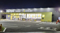 ドラッグストアマツモトキヨシ 川越並木店