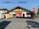 かつわか本店の画像