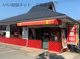 手打らーめん珍来 土気店の画像