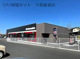 マクドナルド あすみが丘店の画像