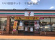 セブン-イレブン 千葉あすみが丘東４丁目店の画像