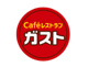 ガスト 辻堂店(から好し取扱店)の画像