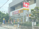 スギドラッグ 西三国店の画像