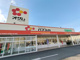 オザム 河辺店の画像