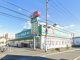 ドラッグセイムス 大和柳橋店の画像