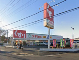 スギ薬局 町田高ヶ坂店