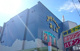 Joyland Cinema(ジョイランドシネマみしま)の画像