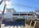 オーケー 町田森野店の画像