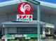 コメリハード&グリーン本宮店の画像