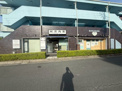 村井内科