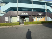 村井内科
