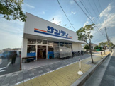 スーパー サンディ 伊丹昆陽店