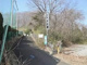 七生公園の画像