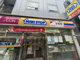 ミニストップ 台東3丁目店の画像