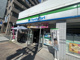 ファミリーマート 台東松が谷店の画像