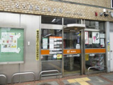 名古屋駒止郵便局
