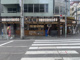 山内農場 千駄ケ谷1丁目店の画像