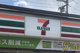 セブンイレブン 栃木大宮町店の画像