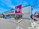 スギドラッグ 大野町店の画像
