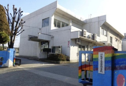 川越市立高階北小学校の画像1