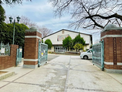 さいたま市立南浦和小学校