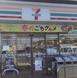 セブン-イレブン 川越大袋新田店