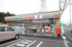 セブン-イレブン 藤沢中高倉店の画像