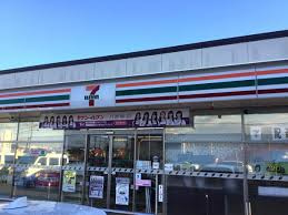 セブンイレブン 名古屋下志段味店の画像1