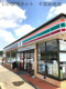 セブン-イレブン 市原潤井戸店の画像