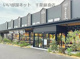 草刈 房の駅の画像