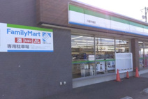 ファミリーマート 川越今福店