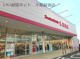 ファッションセンターしまむら 辰巳台店の画像