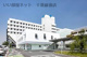 独立行政法人労働者健康安全機構千葉ろうさい病院の画像
