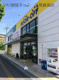 ブックオフ市原辰巳台店の画像