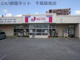 ジェーソン 市原辰巳台店の画像