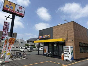 松屋　清瀬野塩店の画像1